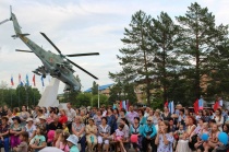 В Арсеньеве прошли мероприятия, посвященные Дню России 