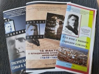 Библиотека выпустила буклеты, посвященные В.К. Арсеньеву