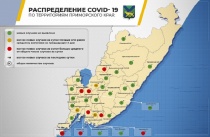 Оперштаб Приморья - растет число заболевших COVID-19 в муниципалитетах
