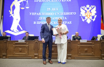 Олег Кожемяко поздравил приморских судей 