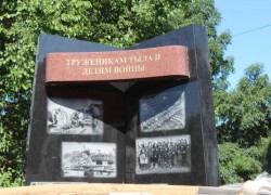 В эти дни в Арсеньеве идет установка памятника труженикам тыла и детям войны