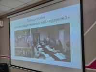 В Арсеньеве прошла «Школа общественных наблюдателей»