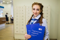 Почта России в Приморском крае подвела итоги подписной кампании на первое полугодие 2020 года 