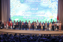 Приглашаем семьи, проживающие на территории Арсеньевского городского округа, принять участие в конкурсе «Семья года»