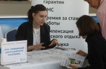 Второй тур всероссийской ярмарки трудоустройства состоится в Приморье