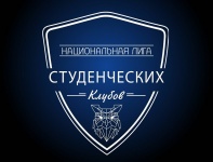 Всероссийский слет Национальной лиги студенческих клубов Online!