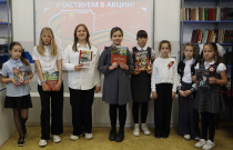 Библиотека приняла участие в ХV международной акции «Читаем детям о войне»