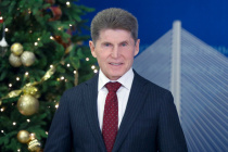 Поздравление Губернатора Приморского края Олега Кожемяко с Новым годом
