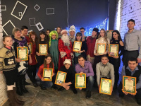 В Арсеньеве состоялось награждение представителей молодежи по итогам 2017 года