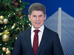 Поздравление Губернатора Приморского края Олега Кожемяко с Новым годом