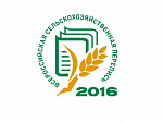 В Арсеньеве идет подготовка к проведению Всероссийской сельскохозяйственной переписи 2016 г