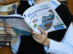 В Арсеньев поступили учебники «Мой Приморский край»   