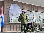 Мемориальная доска – в честь героя специальной военной операции
