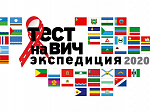 В Арсеньеве пройдет акция по бесплатному анонимному тестированию на ВИЧ-инфекцию