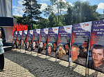 Арсеньевцы принимают участие в мероприятиях, посвященных Дню окончания Второй мировой войны