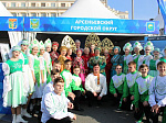 На центральной площади города Владивостока состоялось празднование 80-й годовщины со дня образования Приморского края
