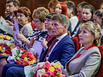 Арсеньевский учитель – среди победителей регионального конкурса на присуждение премий за достижения в педагогической деятельности 
