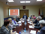 В Арсеньеве состоялось заседание Общественного совета 