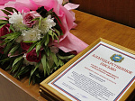 Праздничное мероприятие, посвященное 100-летию архивной службы России, состоялось в Арсеньеве 1 июня