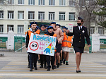В Арсеньеве сотрудники Госавтоинспекции провели акцию «Дорога – не космос!»