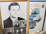 Выставка ко Дню Воздушного флота России оформлена в архивном отделе администрации Арсеньевского городского округа