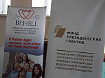 Арсеньевских детей и родителей пригласили на занятия школы «Информационная безопасность семьи» 