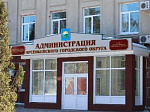 Члены ТИК Кавалеровского района временно размещены в здании администрации Арсеньева