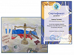 Студенты Приморского индустриального колледжа – среди призеров конкурса «Коррупция. Твое «НЕТ» имеет значение»