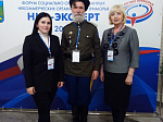 Арсеньевцы приняли участие в работе Форума «НКО-Эксперт» 