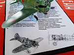 Награждение участников конкурса моделей боевой и авиационной техники «ОРУЖИЕ ПОБЕДЫ -75»