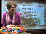 Одного из старейших учителей Арсеньева поздравили с 90-летним юбилеем 