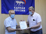 Благодарности от Олега Кожемяко вручены арсеньевским волонтерам