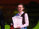 В Арсеньеве чествовали победителей и призеров Всероссийской олимпиады школьников 