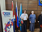 В Арсеньеве чествовали участников муниципального этапа Всероссийского конкурса «Семья года»