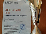 Во Владивостоке на базе Дальневосточного федерального университета впервые прошла Дальневосточная хоровая олимпиада