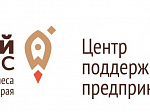             На площадке центра «Мой бизнес» г. Арсеньев организован Единый день приема предпринимателей по вопросам контрольно-надзорной деятельности