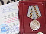 Памятные медали к 75-летию Победы вручаются ветеранам Арсеньева 