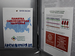 В отделении Почты России открылся пилотный центр социальных услуг 