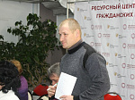 29 и 30 января в Арсеньеве в зале Центральной городской библиотеки проходят занятия проектной школы фонда «Энергия участия» (Владивосток)
