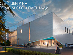  Строительство объектов капитального строительства на территории Арсеньевского городского округа: планы и перспективы