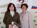 Арсеньевские педагоги – участники Регионального съезда учителей русского языка и литературы