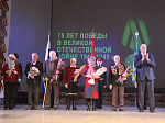 Арсеньевским ветеранам вручены юбилейные медали в честь 75-летия Победы 