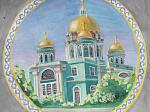 Арсеньевская епархия приглашает принять участие в конкурсе детского творчества «Красота Божьего мира»