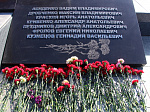 Арсеньевцы приняли участие в митинге, посвященном памяти воинов-интернационалистов 