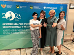 Арсеньевские педагоги приняли участие в краевой педагогической конференции