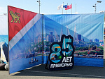 Город Арсеньев представил свои достижения на выставке в краевой столице