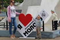 В Арсеньеве отметили День защиты детей