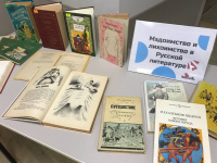 В Центральной городской библиотеке Арсеньева прошло мероприятие «Коррупция – шаг в преступление»