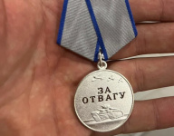 Арсеньевец награжден медалью «За отвагу»