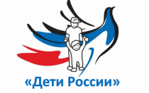 В Арсеньеве стартует второй этап оперативно-профилактического мероприятия «Дети России-2018»